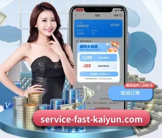 开云体育 APP